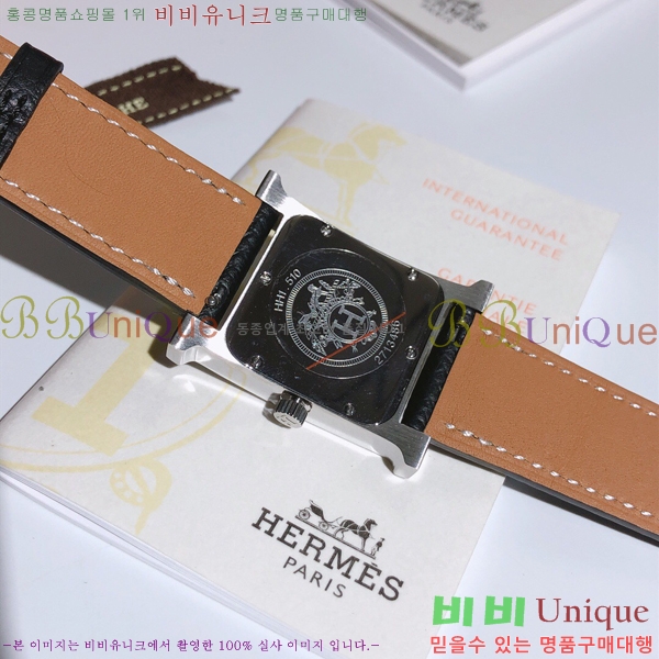 �����޽� �ð� �����޽� H�ƿ� ����ġ�ƿ� �ð� HE69859-5