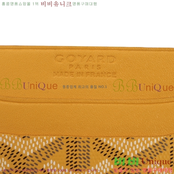 ���ߵ� ī������ �������� GY1186-3