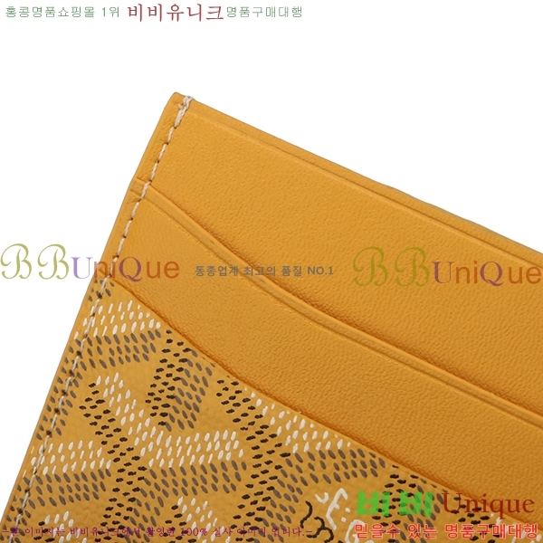 ���ߵ� ī������ �������� GY1186-3