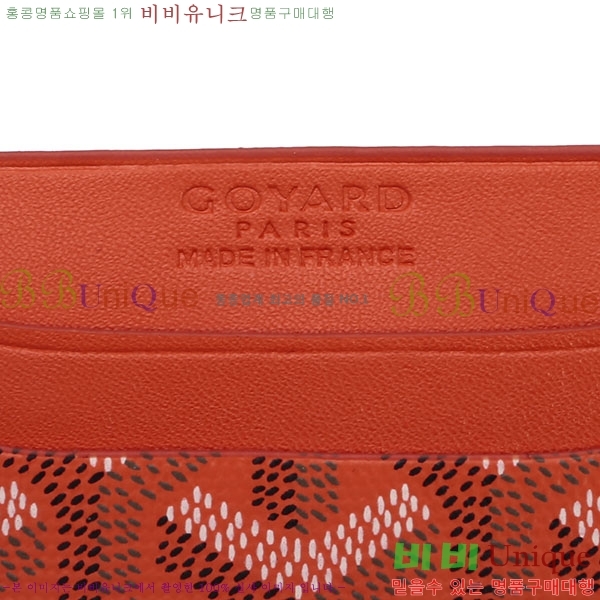 ���ߵ� ī������ �������� GY1186-10