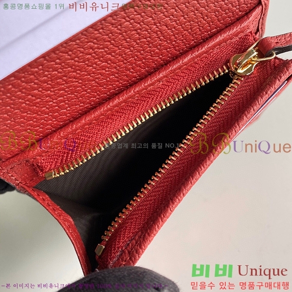 #���� ���󿡸� ī������ 647788-21-1