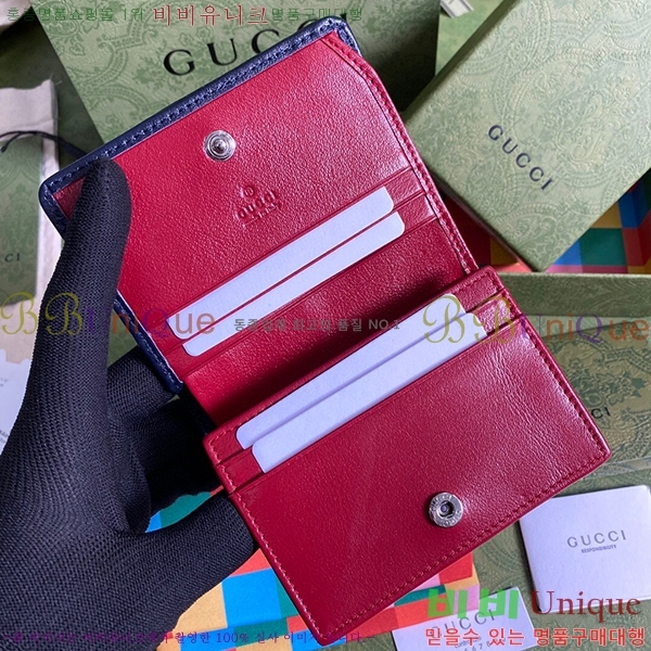 #���� ��Ƽ�÷� ī�����̽� 466492-41-1