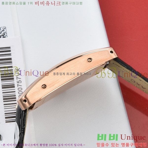 ��쿡 �ð� C55659-1