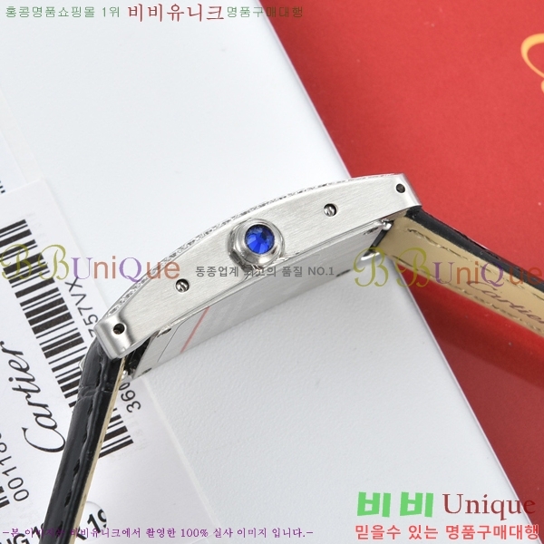 ��쿡 �ð� C55659-2