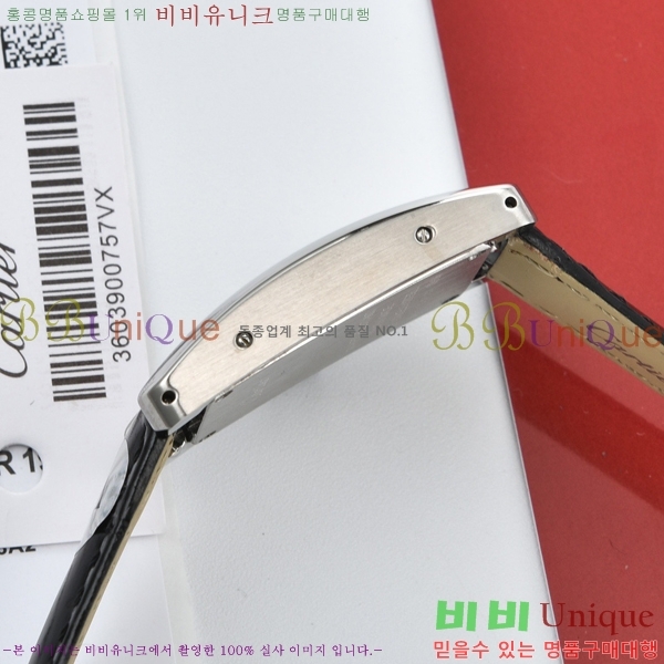 ��쿡 �ð� C55659-3