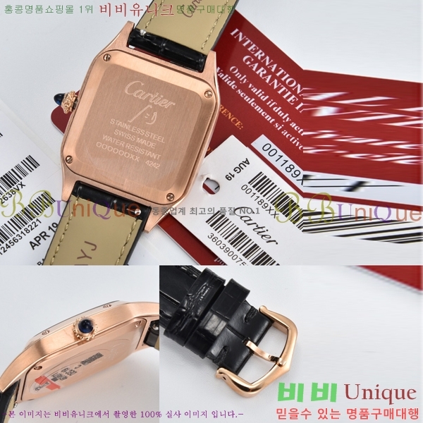 ��쿡 �ð� C23117-2