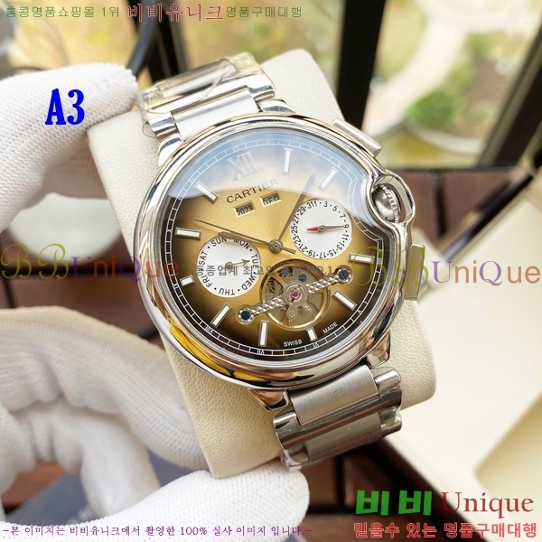 ��쿡 �ð� C231171 44MM