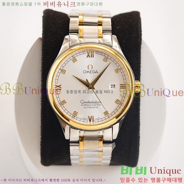 ���ް� ���� �ð� OM916700-4