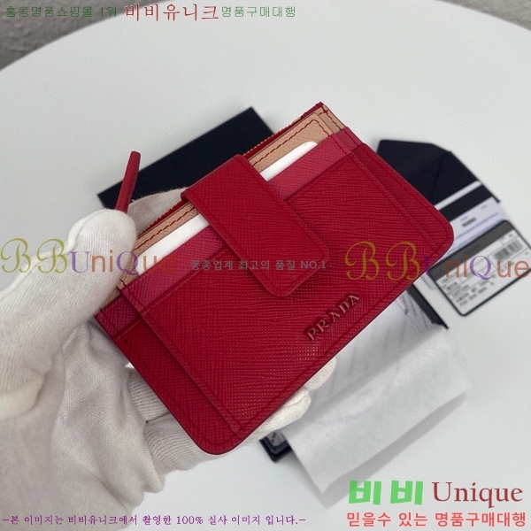 #22SS ����� ���ǾƳ� ũ���� ��Ʈ�� ī��Ȧ�� 1MC038-192