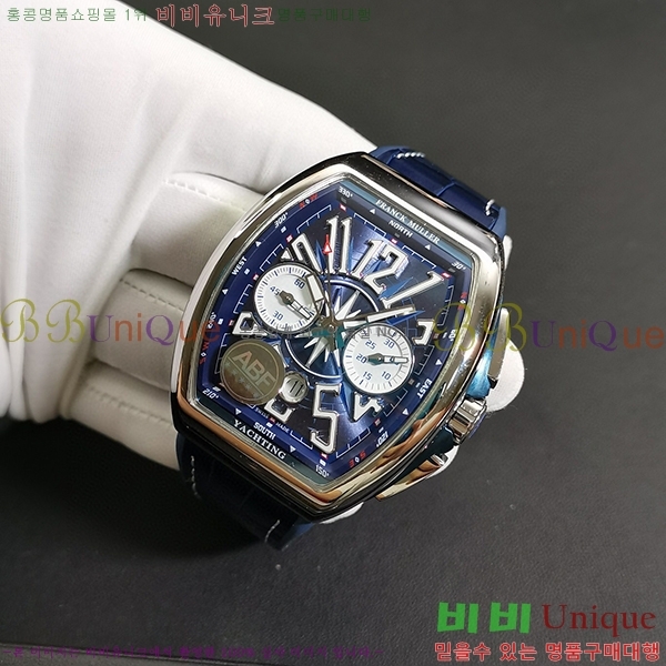 ����ũ �ķ� V45 �ð� 7051519-1