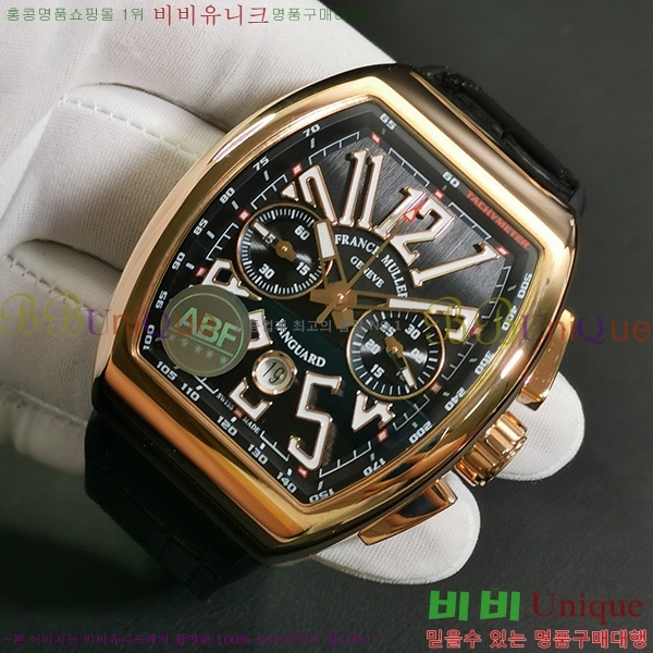 ����ũ �ķ� V45 �ð� 7051519-3