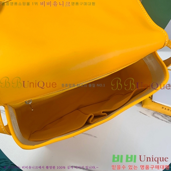 #���ߵ� �������� ũ�ν��� �Ż� GOY9972-2