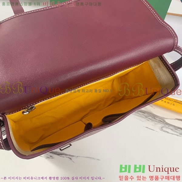 #���ߵ� �������� ũ�ν��� �Ż� GOY9972-4