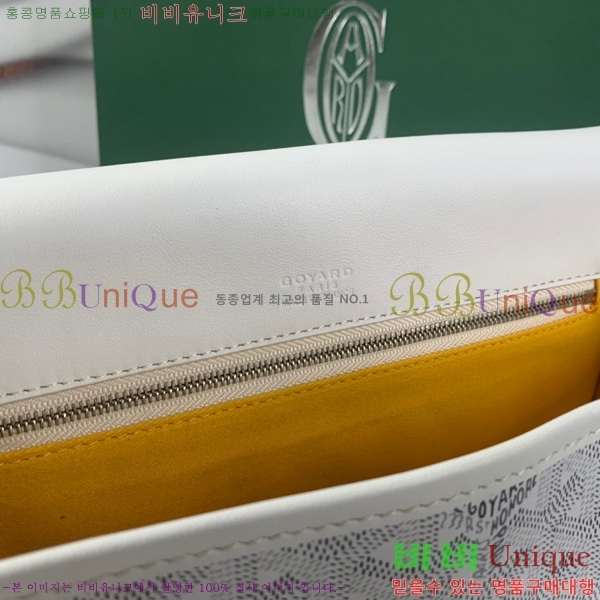 #���ߵ� �������� ũ�ν��� �Ż� GOY9972-11