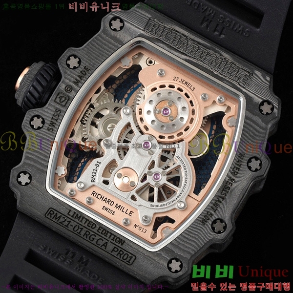 ����ũ�ķ� �ð� RM21-02