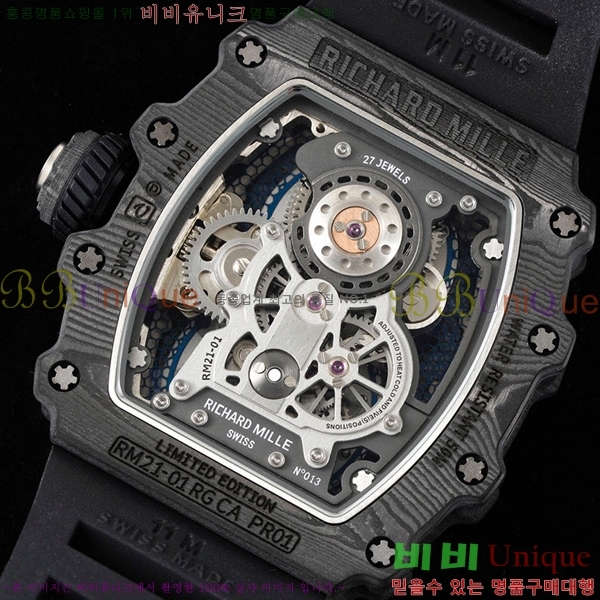 ����ũ�ķ� �ð� RM21-04