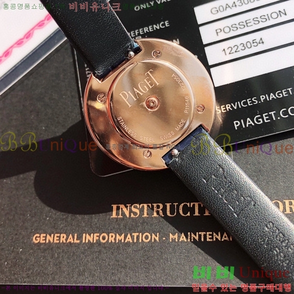 �Ǿ��� ������ �ð� 5200501-3