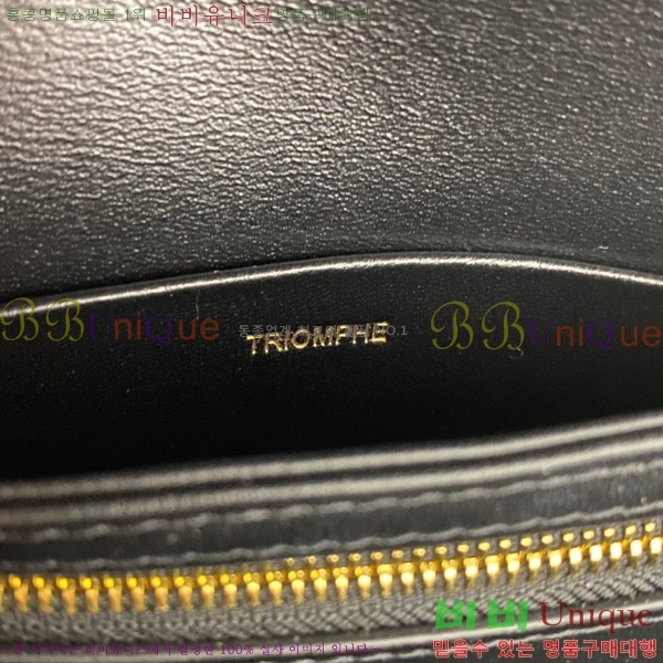 #������ Ʈ������ ���� ����� 199233-103