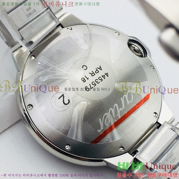 ��쿡 �߷պ��� ������̾� ��ƿ ��ġ �����ƽ 42mm CTR100091-4