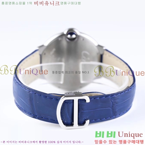 ��쿡 �߷պ��� ��ġ �����ƽ 42mm CTR100081-5