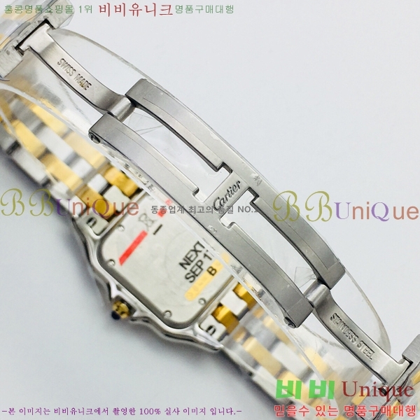 ��쿡 �Ҵ� �� ��쿡 �ð� ���� W00061-5