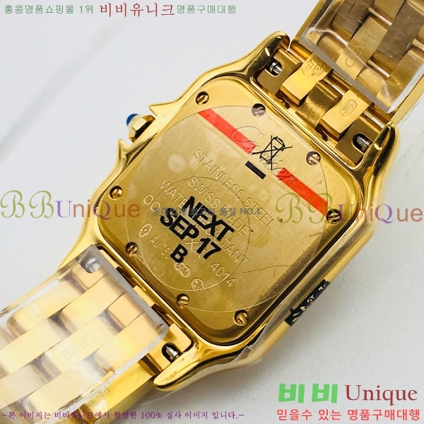 ��쿡 �Ҵ� �� ��쿡 �ð� ���� W00061-4