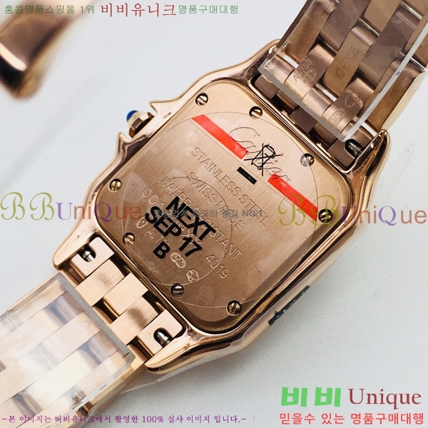 ��쿡 �Ҵ� �� ��쿡 �ð� ���� W00061-2