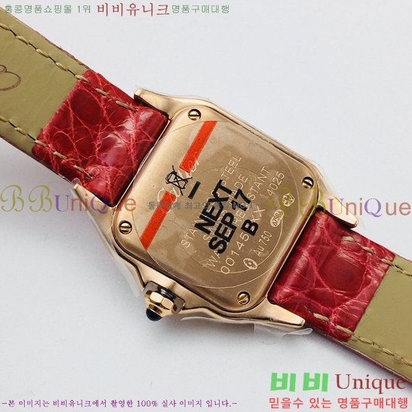 ��쿡 �Ҵ� �� ��쿡 �ð� ���� W00071-2