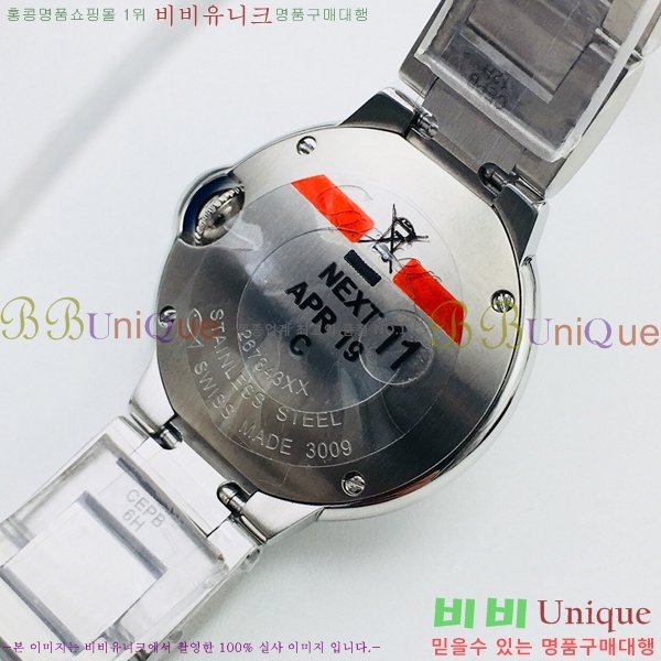 ��쿡 �߷պ��� ���̾� ��ƿ ��ġ ���� 28mm C7500775-4