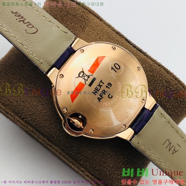 ��쿡 �߷պ��� �����ƽ 33mm CTR90031-5