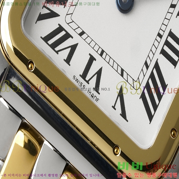 ��쿡 �Ҵ� �� ��쿡 �ð� ���� W00082-3