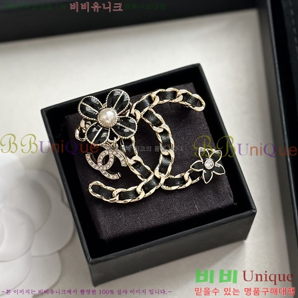 ���� Ŭ���� ���ġ HTY3233-2