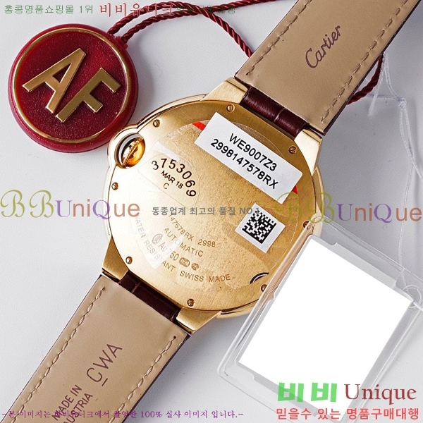 ��쿡 �߷պ��� ��ġ �����ƽ 42mm CTR100081-1