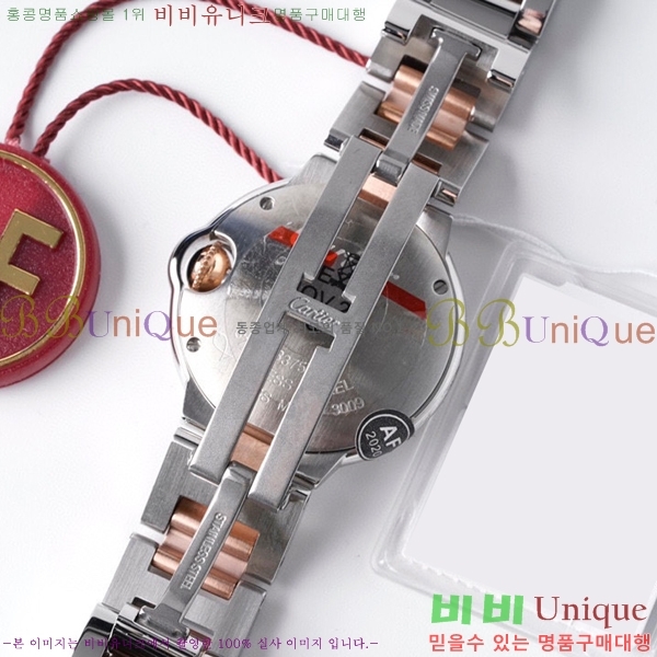 ��쿡 �߷պ��� ��ũ ��� ��ƿ ��ġ ���� 28mm C7500775-2