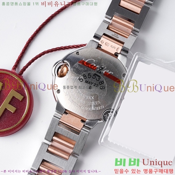 ��쿡 �߷պ��� ��ũ ��� ��ƿ ��ġ ���� 28mm C7500775-2