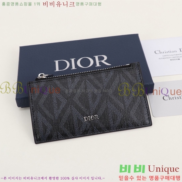 #��� ���̾Ƹ�� ���� ī������ 2ESBC250-132