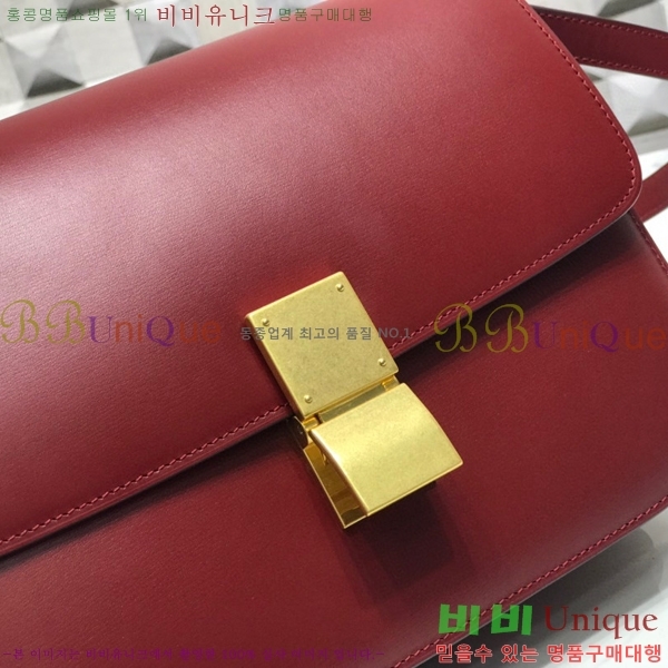 #������ Ŭ���� �ڽ��� �̵� 189173-113