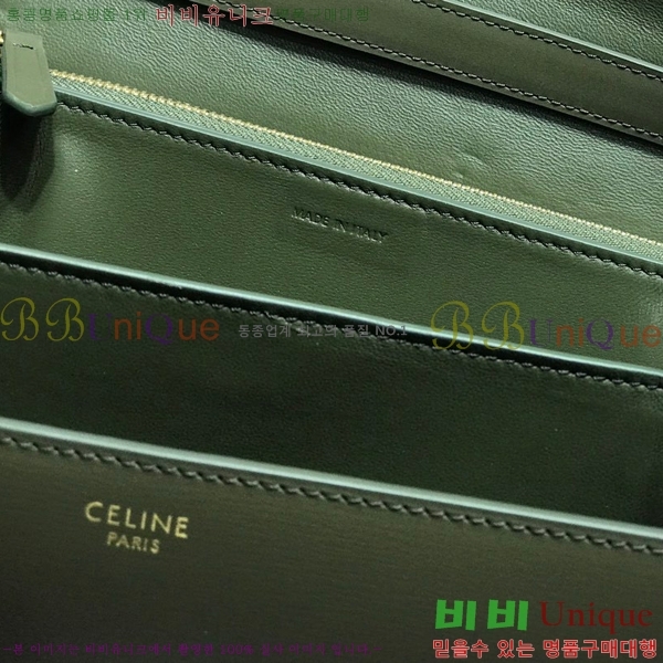 #������ Ŭ���� �ڽ��� �̵� 189173-114