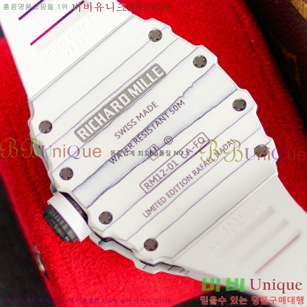 ������� �ð� RM12-01-14