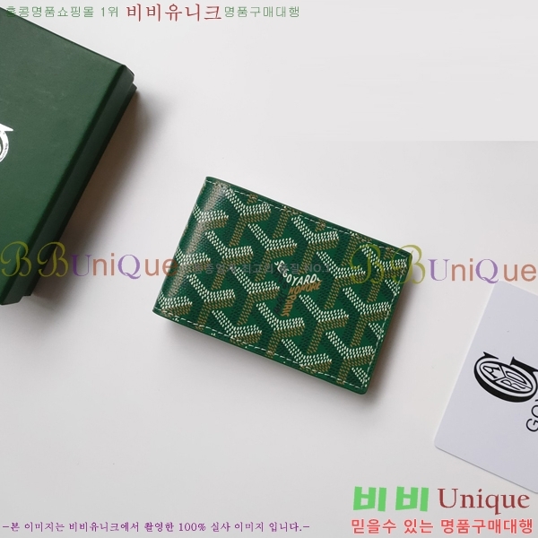 ���ߵ� �μ�Ʈ ī������ �������� GY9638-2