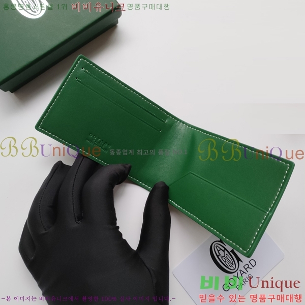 ���ߵ� �μ�Ʈ ī������ �������� GY9638-2