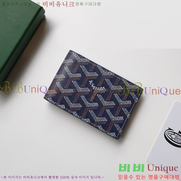 ���ߵ� �μ�Ʈ ī������ �������� GY9638-1