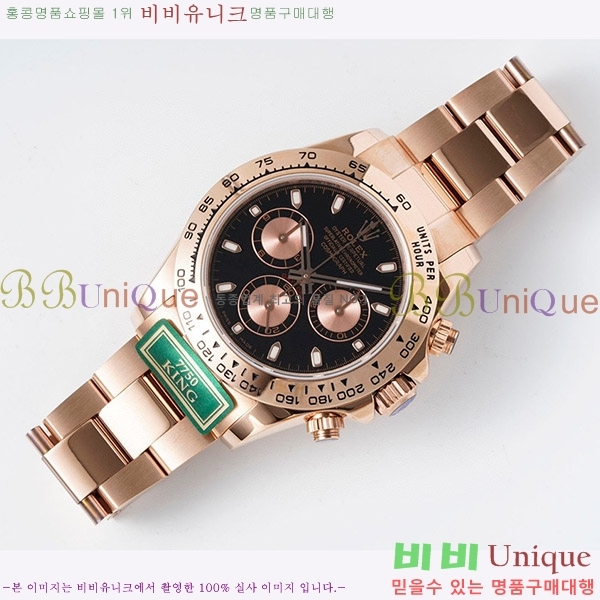 �ѷ��� �����䳪 ��ƿ �ð� RE2166-6