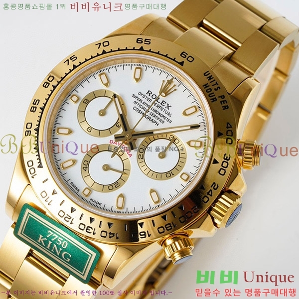 �ѷ��� �����䳪 ��ƿ �ð� RE2166-9