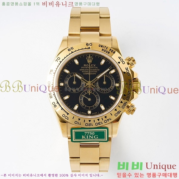 �ѷ��� �����䳪 ��ƿ �ð� RE2166-10