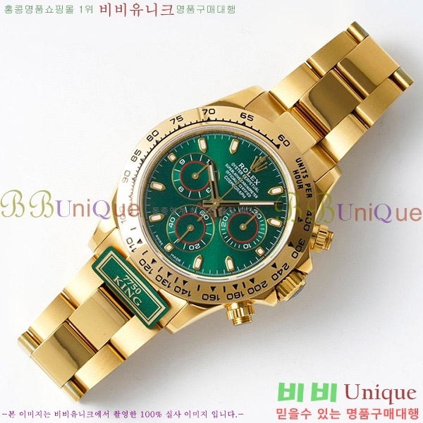 �ѷ��� �����䳪 ��ƿ �ð� RE2166-12