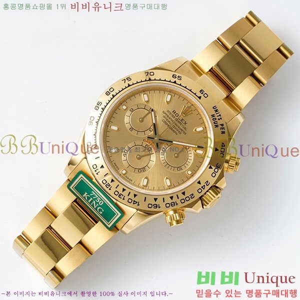 �ѷ��� �����䳪 ��ƿ �ð� RE2166-13