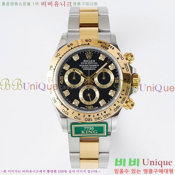 �ѷ��� �����䳪 ��ƿ �ð� RE2166-15