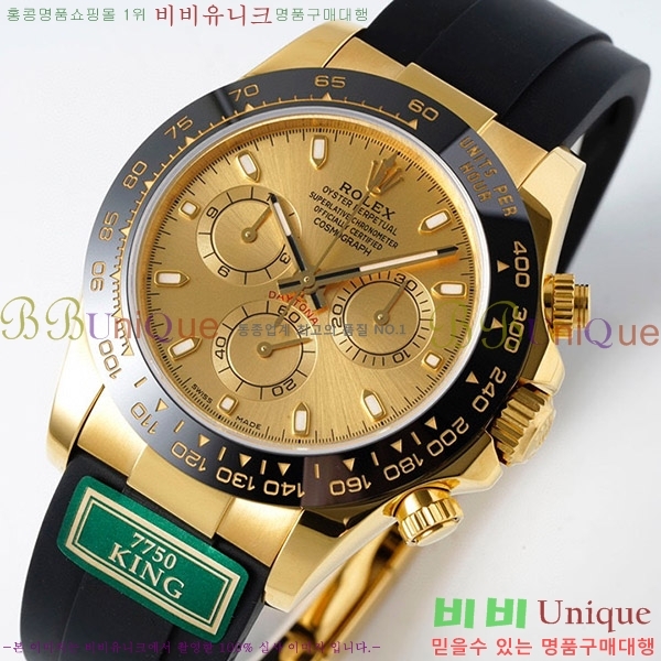 �ѷ��� ���̽��� ������� �ڽ���׷��� �����䳪 RE2166-3