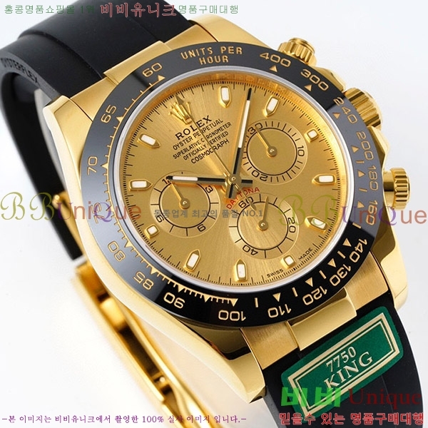 �ѷ��� ���̽��� ������� �ڽ���׷��� �����䳪 RE2166-3